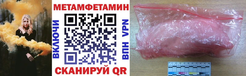 ссылка на мегу маркетплейс наркота Чердынь Amphetamine Premium