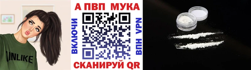 Alpha PVP Crystall  Чердынь 