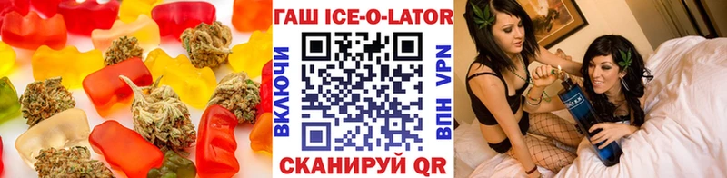 Cannafood конопля Чердынь