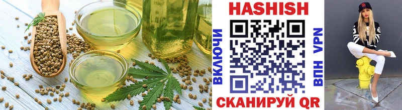 купить   Чердынь  Еда ТГК конопля 