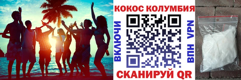 наркотики Чердынь KRAKEN зеркало Cocaine Эквадор