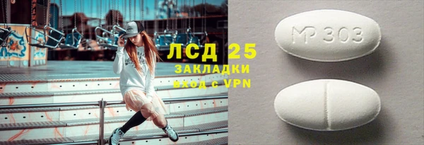 тгк Абдулино