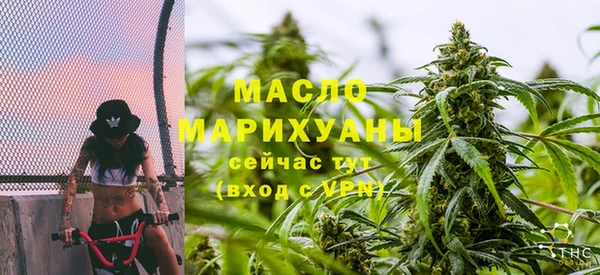 мефедрон мука Алексин