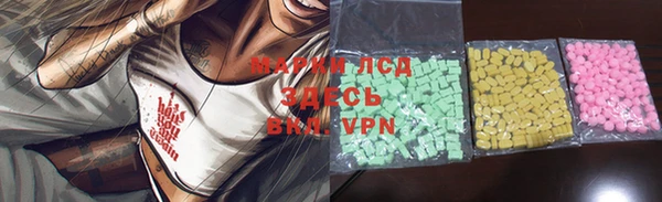 экстази Алзамай