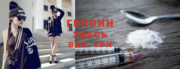 тгк Абдулино