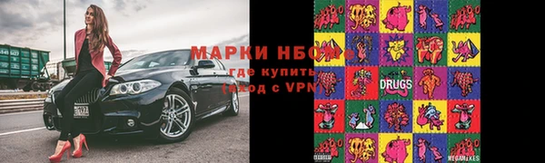 экстази Алзамай