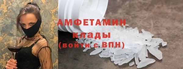 мефедрон мука Алексин