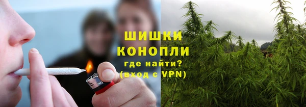 амфетамин Абаза