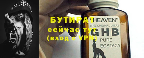 тгк Абдулино