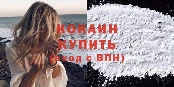 стафф Абинск