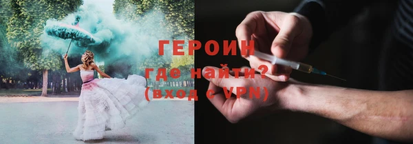 амфетамин Абаза