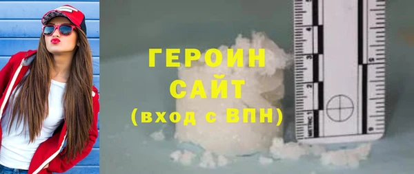 амфетамин Абаза