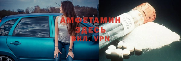 mdpv Алексеевка