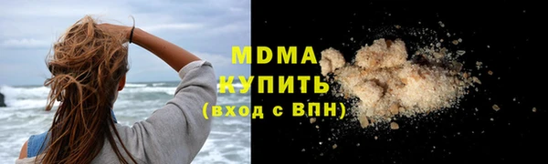 амфетамин Абаза