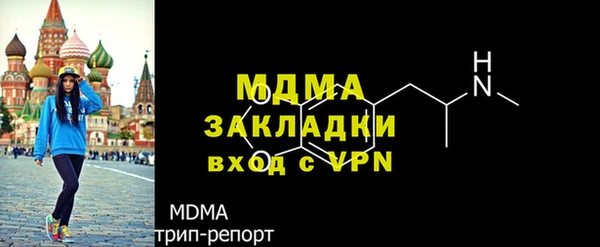 мефедрон мука Алексин