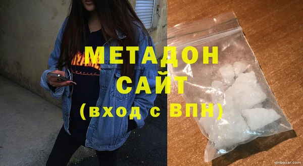 стафф Абинск