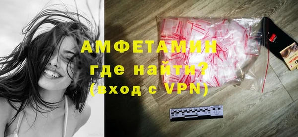 амфетамин Абаза
