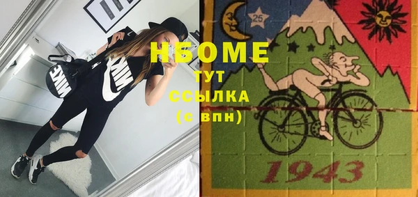 тгк Абдулино