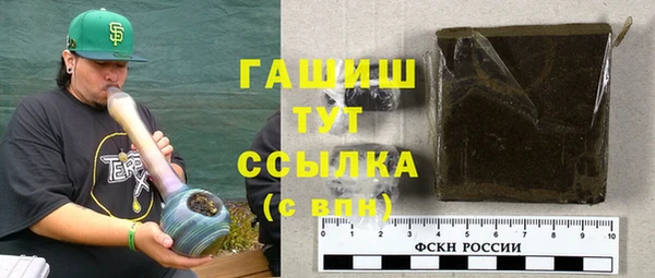 тгк Абдулино