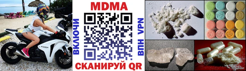 MDMA VHQ  Чердынь 