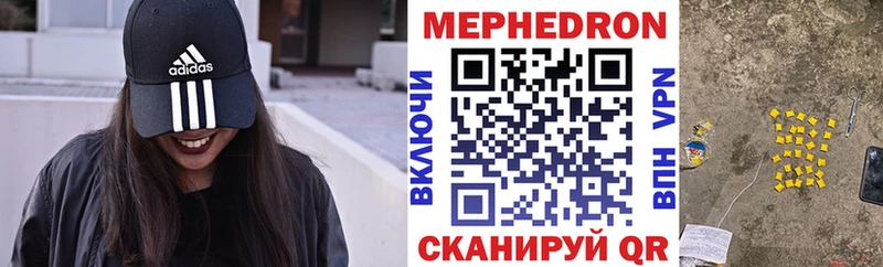 МЕФ 4 MMC  купить закладку  omg tor  Чердынь 