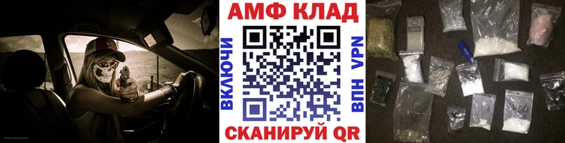 мориарти наркотические препараты  где купить наркотик  Чердынь  Метамфетамин мет 