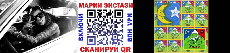 Марки 25I-NBOMe 1500мкг  KRAKEN зеркало  Чердынь  купить закладку 