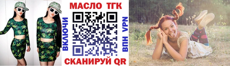 blacksprut как зайти  Чердынь  ТГК вейп 