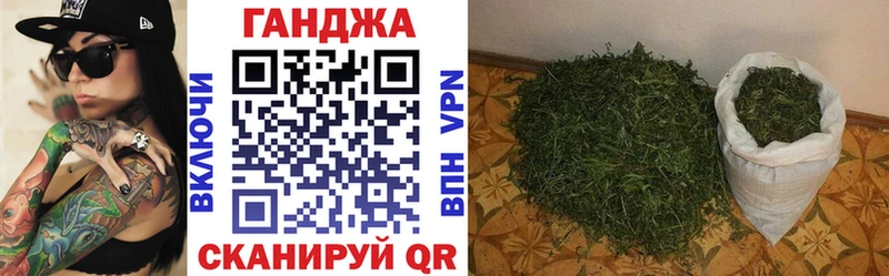 где найти   Чердынь  МАРИХУАНА Ganja 
